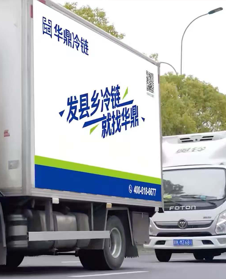 强大供应链体系