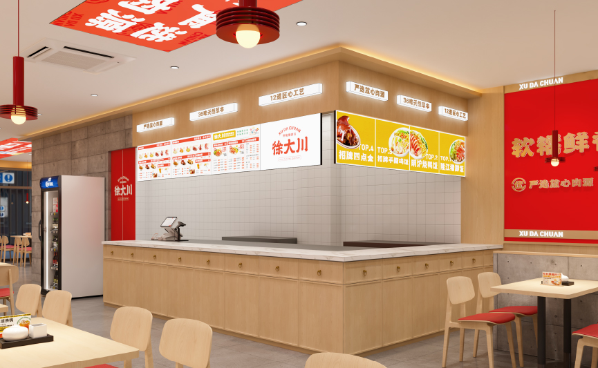 产品标准化出餐