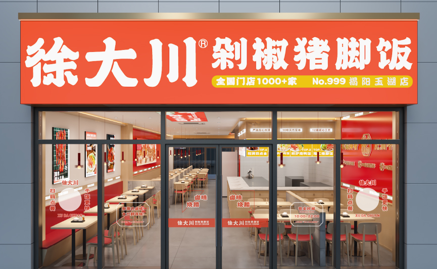 品类适应全国市场