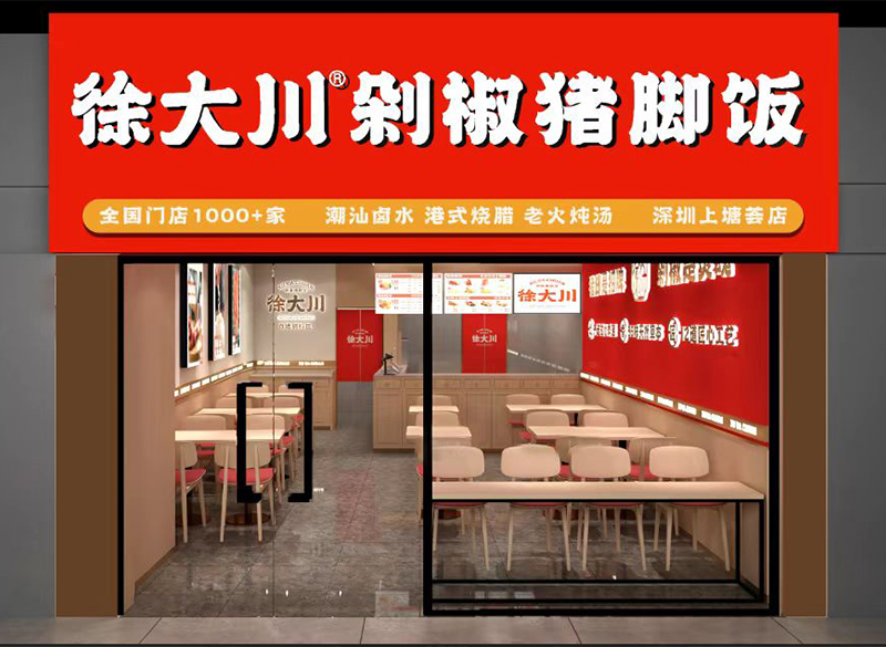 徐大川年度回顾 | 每一份信任，都是我们前行的力量！