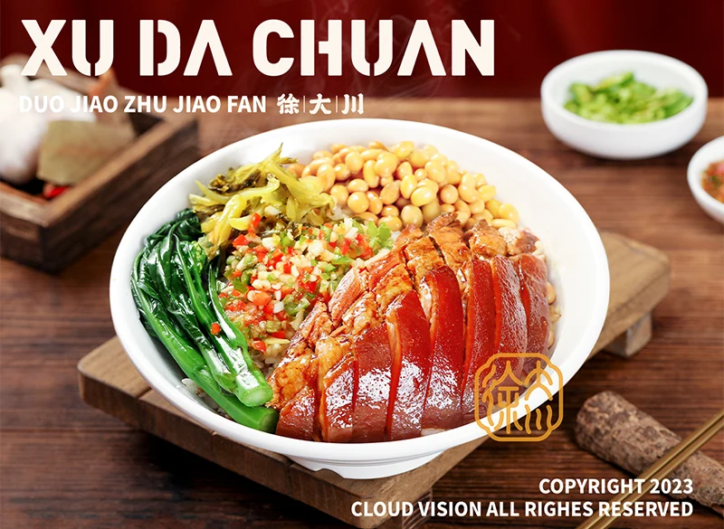 供应链+物流双保障，徐大川剁椒猪脚饭筑牢加盟盈利根基