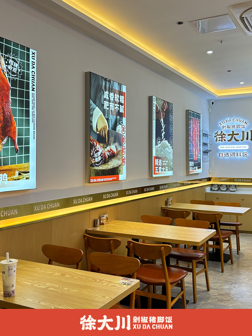 产品破局，徐大川剁椒猪脚饭以创新口味突围细分赛道