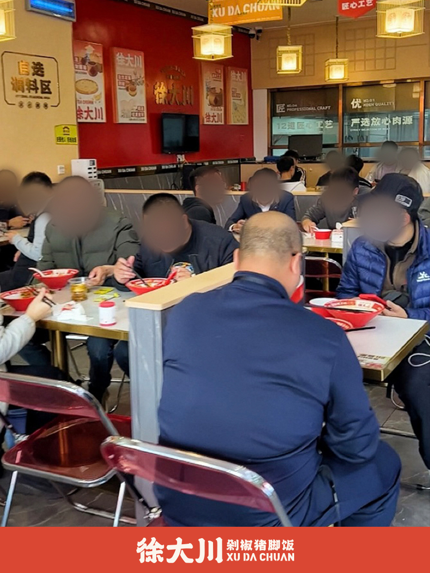 徐大川剁椒猪脚饭加盟热潮席卷全国，市场潜力待挖掘