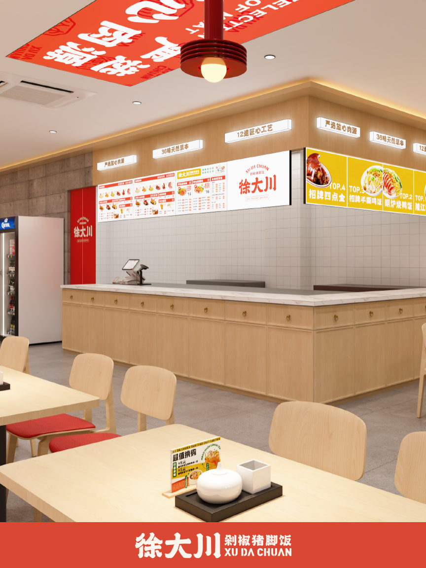 徐大川剁椒猪脚饭加盟为什么这么火？一篇文章告诉你背后的原因