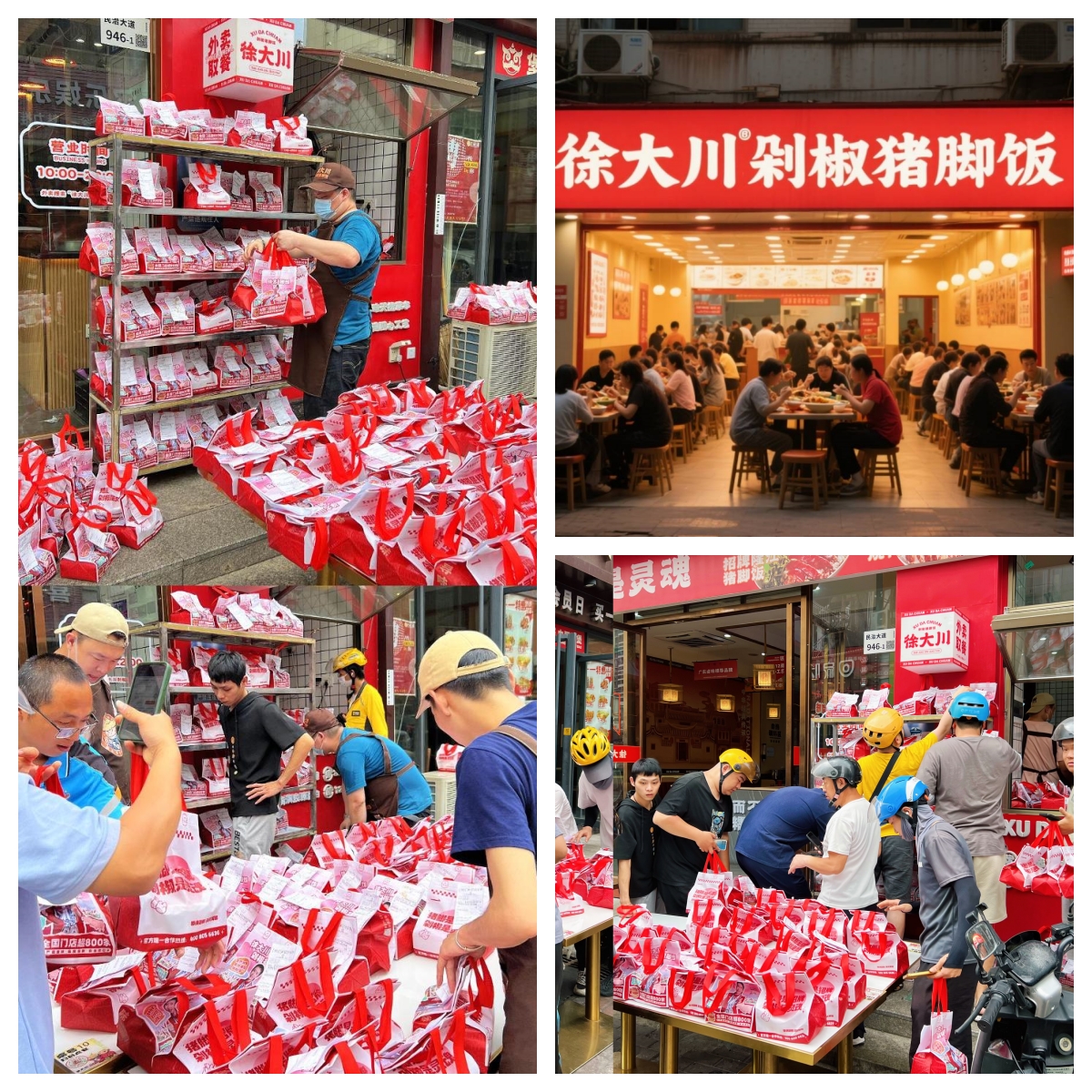 加盟餐饮最怕什么？徐大川用